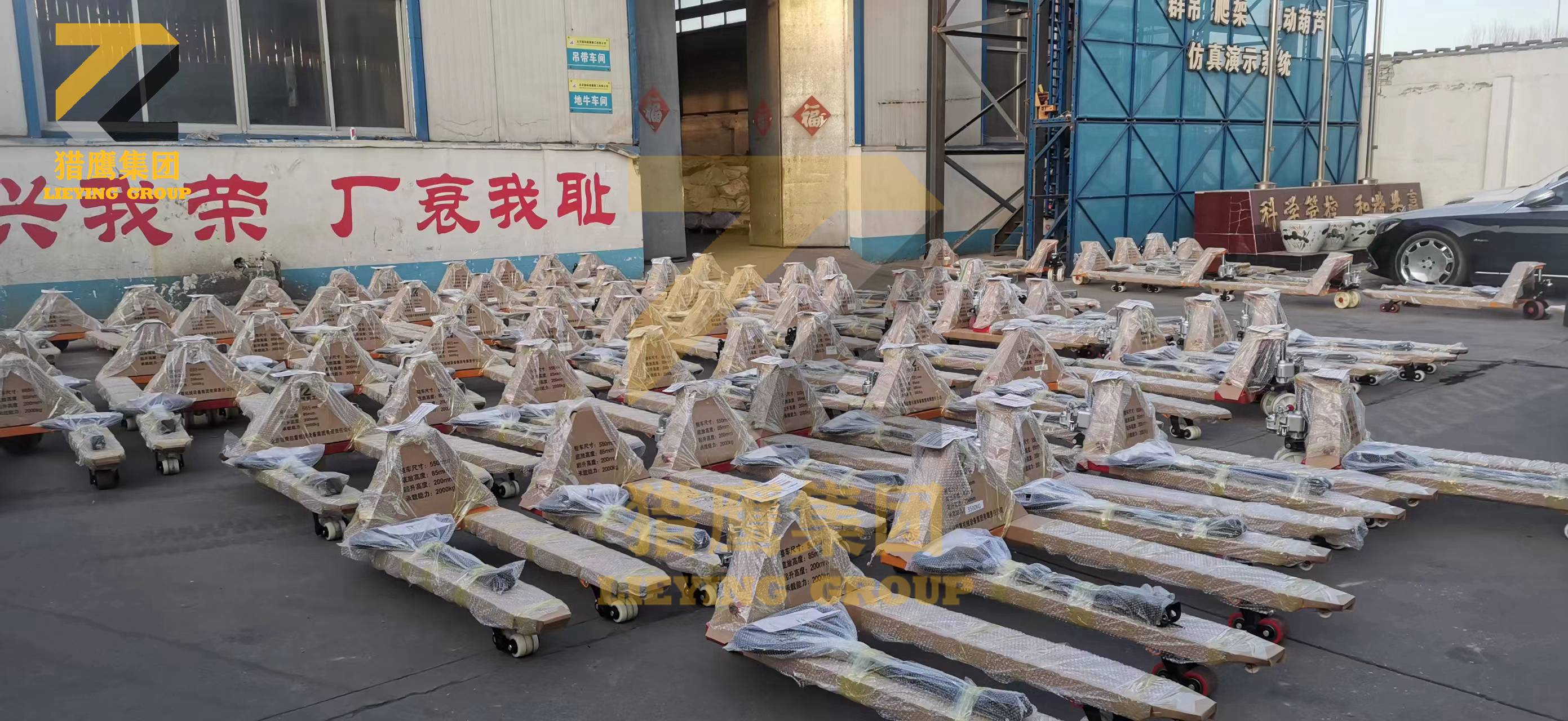 北京猎鹰集团大量地牛预备装车发往全国各地