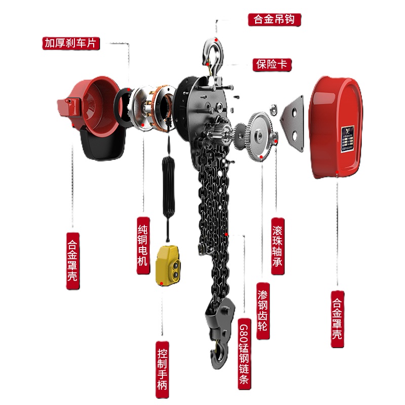 环链电动葫芦质量好坏的区分方法 环链电动葫芦质量好坏的区分方法