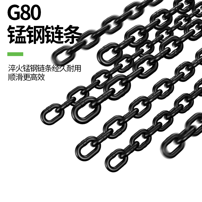 起重链条源头厂家批发价是多少？