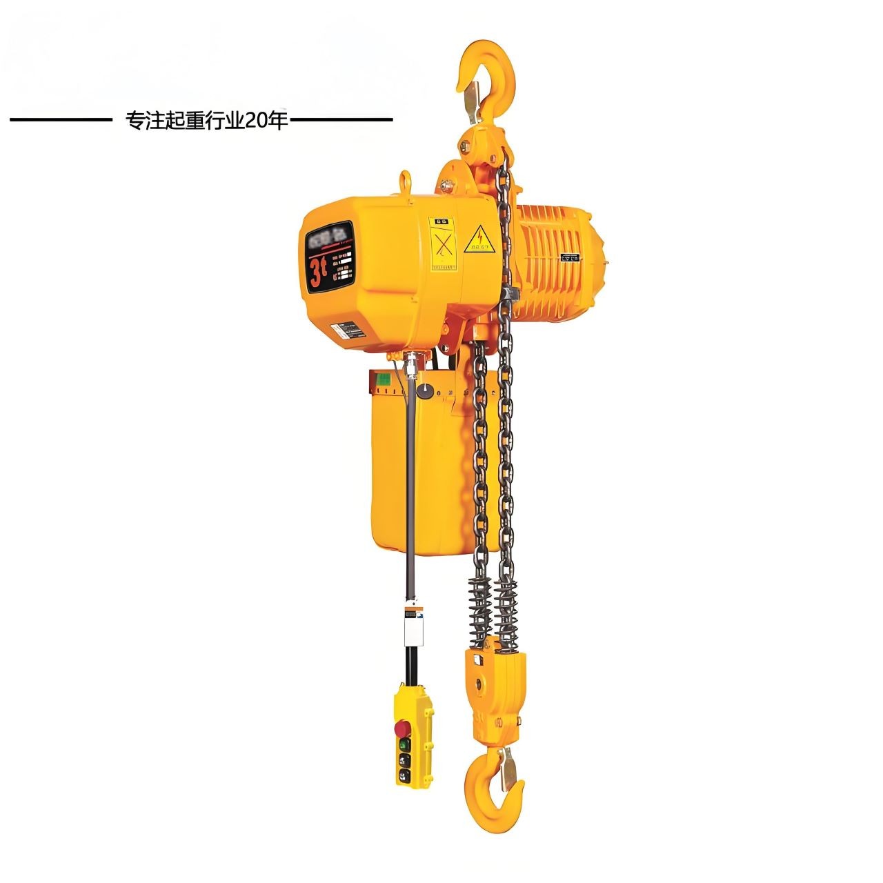 北京猎鹰品牌的环链电动葫芦通用化：让检修更轻松