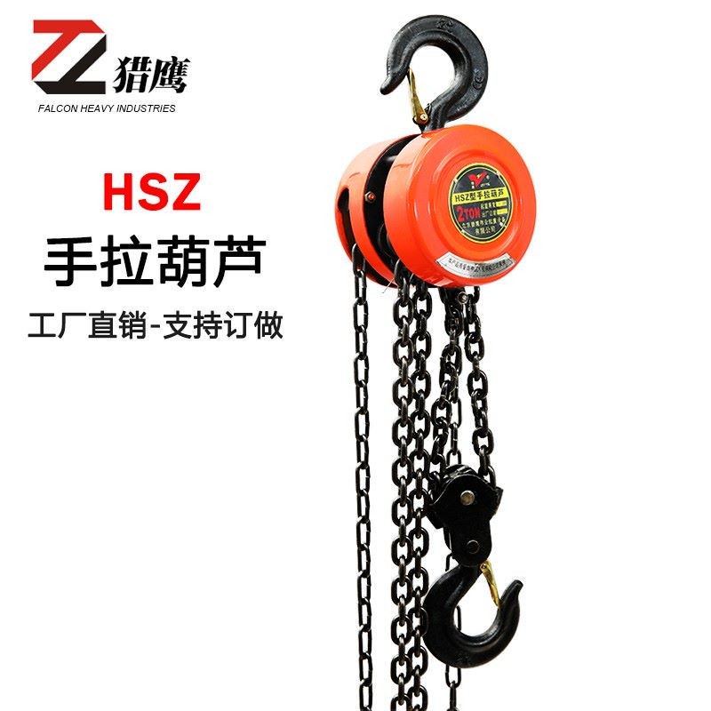 小型起重设备：小型电动葫芦在现代工业中的应用与优势