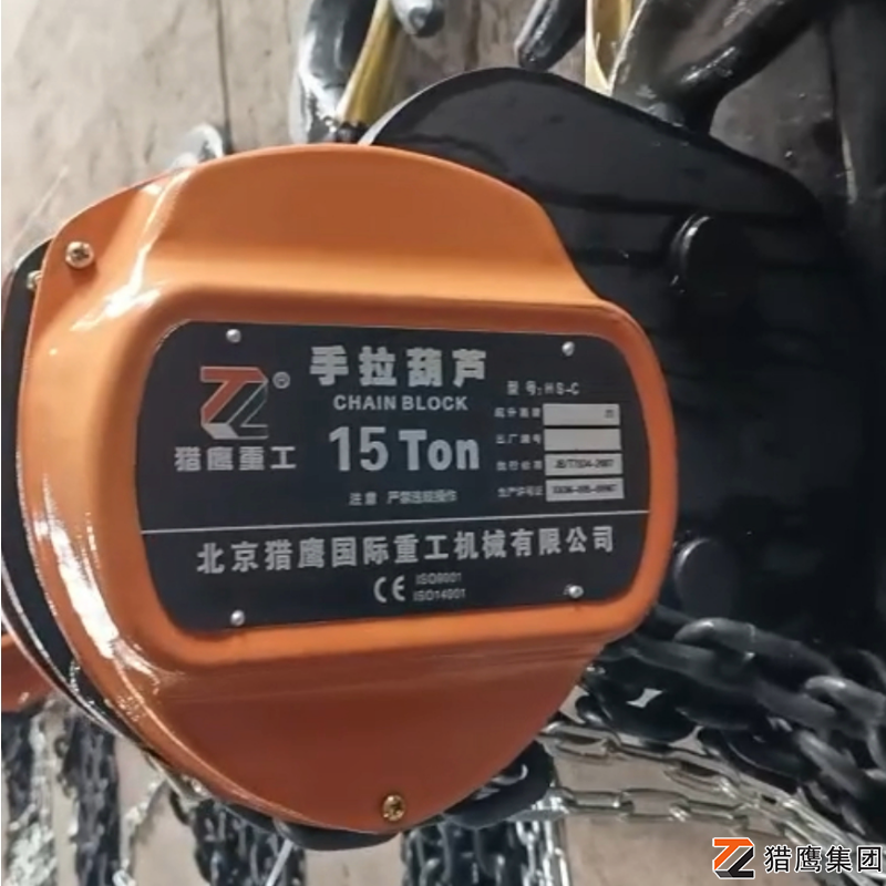 厂家提醒要正确对待错误操作手拉葫芦