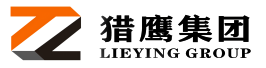 北京猎鹰起重机械设备集团有限责任公司